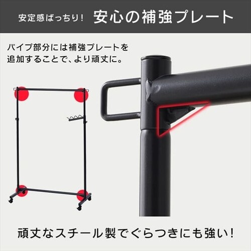 ハンガーラック 1段 高耐荷重 縦横伸縮 フック・キャスター付き