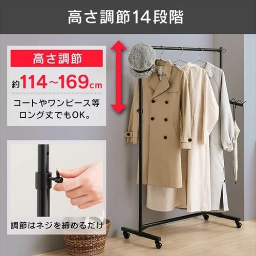 ハンガーラック 1段 高耐荷重 縦横伸縮 フック・キャスター付き