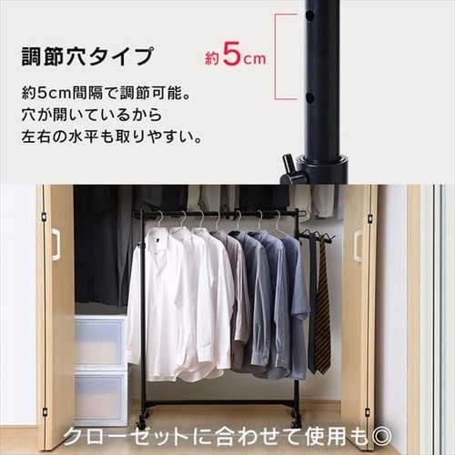 ハンガーラック 1段 高耐荷重 縦横伸縮 フック・キャスター付き