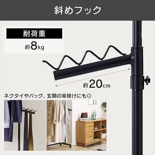 ハンガーラック 1段 高耐荷重 縦横伸縮 フック・キャスター付き