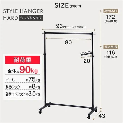 �n���K�[���b�N 1�i ���ω׏d �c���L�k �t�b�N�E�L���X�^�[�t�� �X�^�C���n���K�[�n�[�h �V���O���^�C�v PI-H1R �u���b�N_14