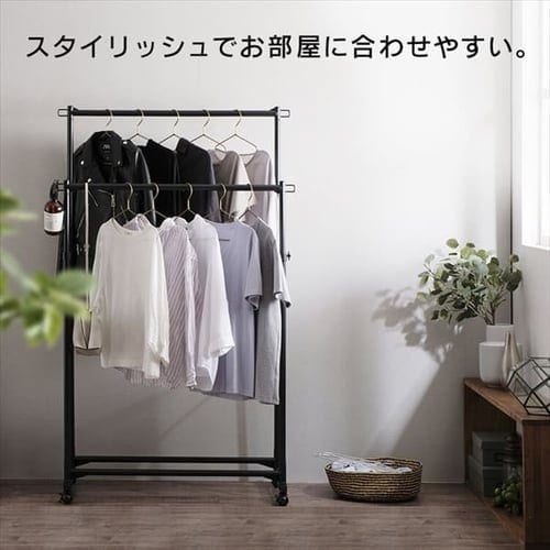 ハンガーラック 2段 高耐荷重 縦横伸縮 フック・キャスター付き