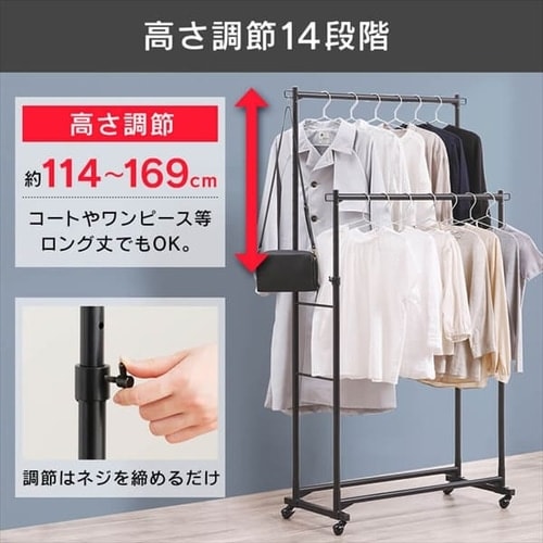 ハンガーラック 2段 高耐荷重 縦横伸縮 フック・キャスター付き