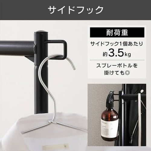 ハンガーラック 2段 高耐荷重 縦横伸縮 フック・キャスター付き