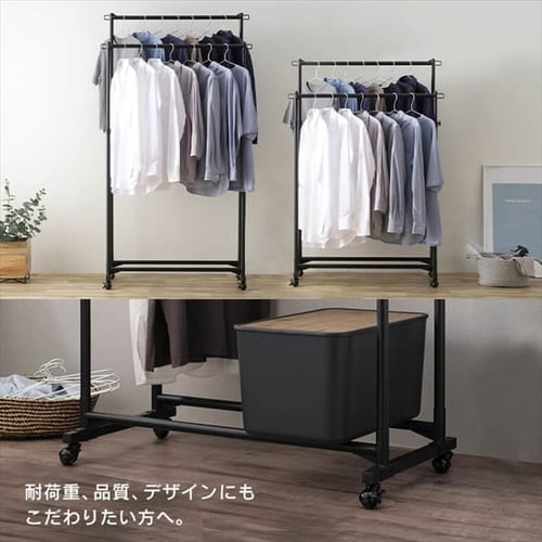 ハンガーラック 2段 高耐荷重 縦横伸縮 フック・キャスター付き