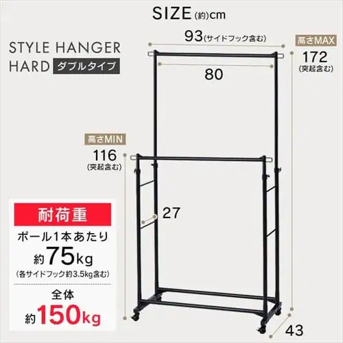 �n���K�[���b�N 2�i ���ω׏d �c���L�k �t�b�N�E�L���X�^�[�t�� �X�^�C���n���K�[�n�[�h �_�u���^�C�v PI-H2R �u���b�N_14