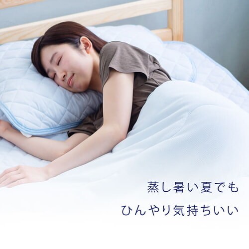 冷感肌掛け布団D HFC‐D ダブル ブルー K100606│アイリスオーヤマ公式