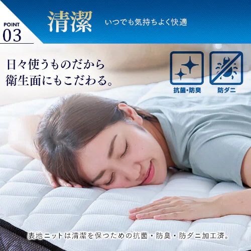 �}�b�g���X �Z�~�_�u�� �|�P�b�g�R�C�� �d�� ����23cm PMTS23H-SD Sheep_12