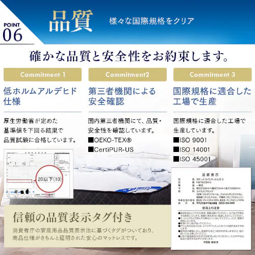 �}�b�g���X �Z�~�_�u�� �|�P�b�g�R�C�� �d�� ����23cm PMTS23H-SD Sheep_15