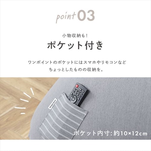 ビーズクッション リバーシブル RBC-3P ライトグレー【代引き不可