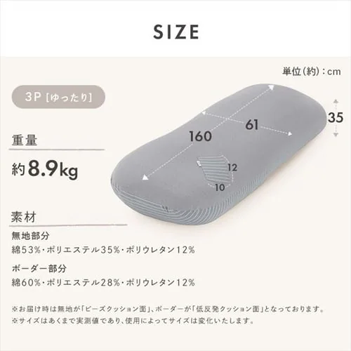 �r�[�Y�N�b�V���� ���o�[�V�u�� RBC-3P ���C�g�O���[�y������s�z_10