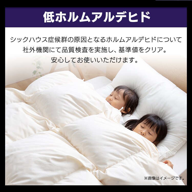 セブンフィットマットレス UMPZ74-D ネイビー K100756F │アイリス