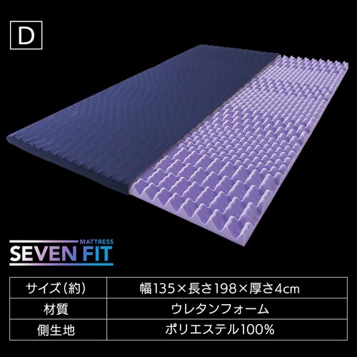 �Z�u���t�B�b�g�}�b�g���X UMPZ74-D �l�C�r�[_20