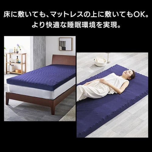 マットレス ダブル 厚さ8cm プロファイル加工 セブンフィット UMPZ78-D
