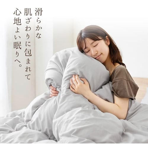 掛け布団カバー シングル シャンブレー ピンク K100764 │アイリス