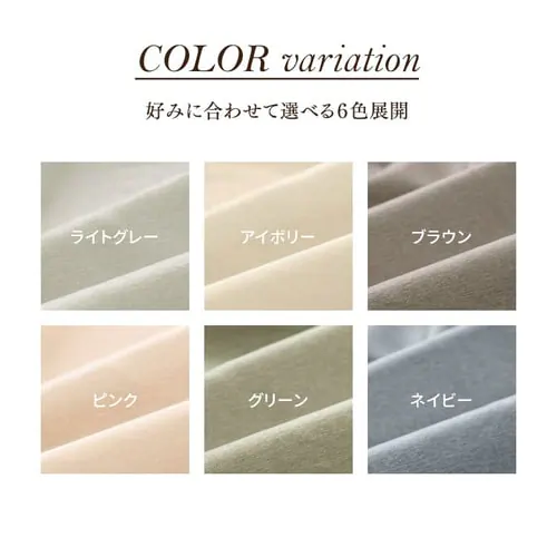 ボックスシーツ BXS-TP-S 全6色_2