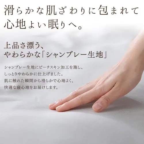 ボックスシーツ BXS-TP-S 全6色_3