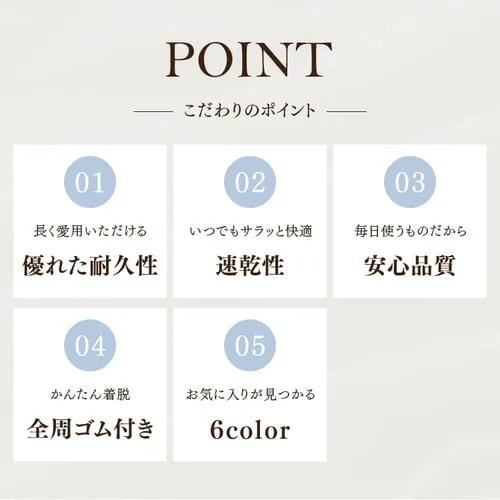 ボックスシーツ BXS-TP-S 全6色_6