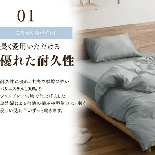 ボックスシーツ BXS-TP-S 全6色_7