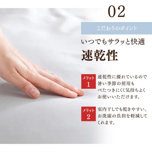 ボックスシーツ BXS-TP-S 全6色_10