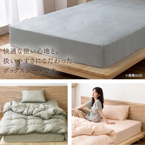 ボックスシーツ シングル シャンブレー ネイビー K100784 │アイリス