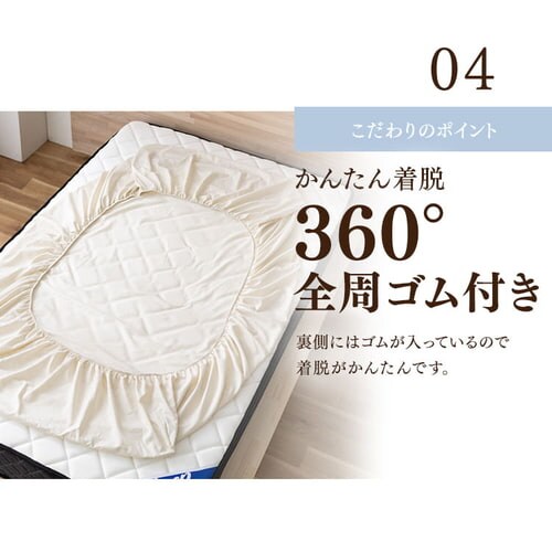 ボックスシーツ シングル シャンブレー ライトグレー K100779