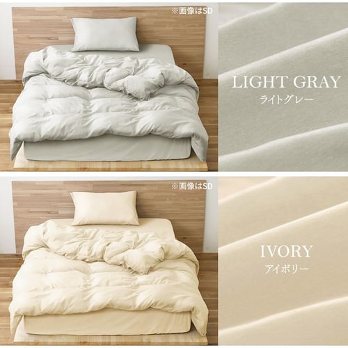 ボックスシーツ シングル シャンブレー アイボリー K100780 │アイリス