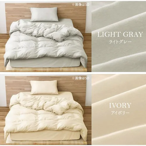 ボックスシーツ BXS-TP-S 全6色_14