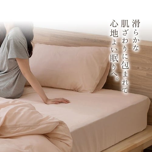 ボックスシーツ シングル シャンブレー ネイビー K100784 │アイリス