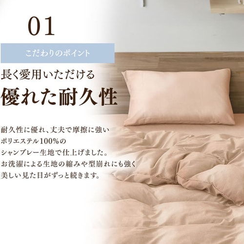 枕カバー 幅43cm ふつう シャンブレー ネイビー K100808 │アイリス