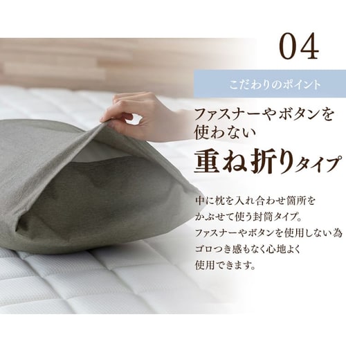 枕カバー 幅43cm ふつう シャンブレー ピンク K100806 │アイリス