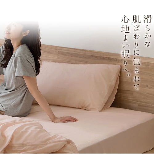 枕カバー 幅43cm ふつう シャンブレー ピンク K100806 │アイリス