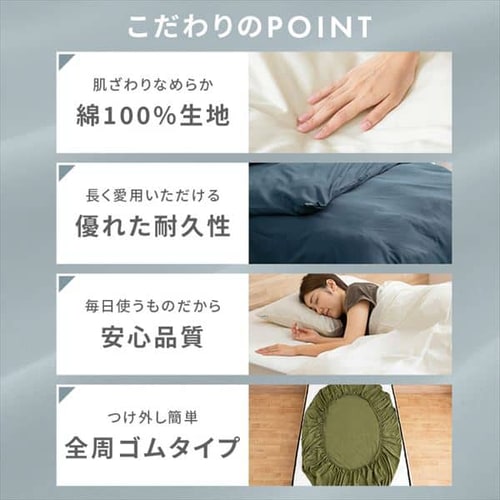 ボックスシーツ ダブル サテン ネイビー K100844 │アイリスオーヤマ