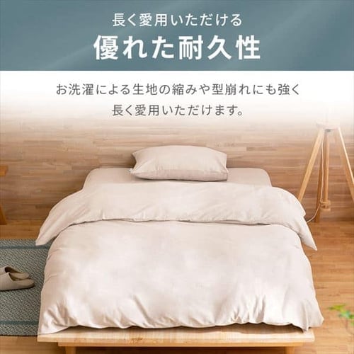 ボックスシーツ セミダブル サテン アイボリー K100834 │アイリス