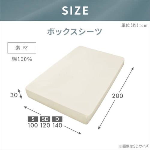 ボックスシーツ ダブル サテン ネイビー K100844 │アイリスオーヤマ