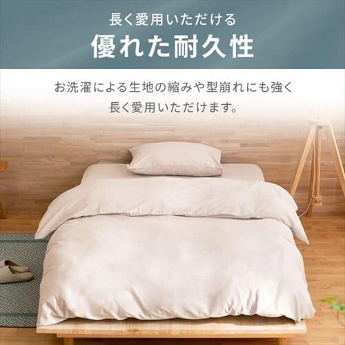 ���J�o�[ ��43cm �ӂ� �T�e�� �l�C�r�[_8