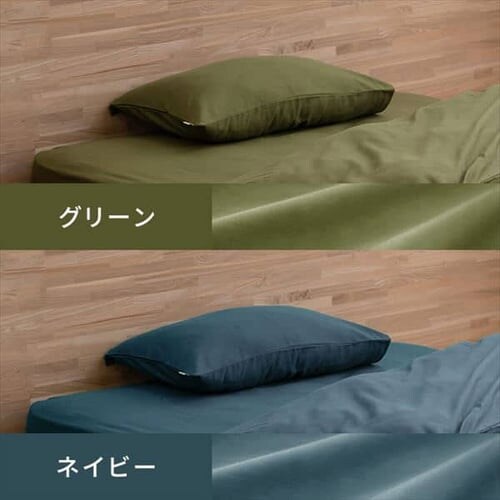 ���J�o�[ ��43cm �ӂ� �T�e�� �l�C�r�[_15