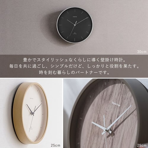 壁掛け電波時計 ACR01-30-C ナチュラル K100875 │アイリスオーヤマ