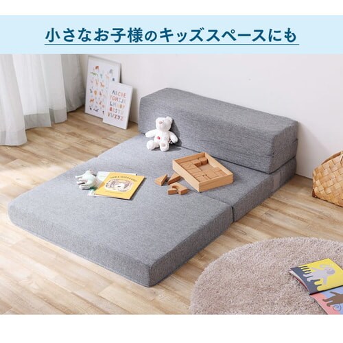 ソファ 1人掛け マットレス シングル 厚さ12cm 4WAY プロファイル加工