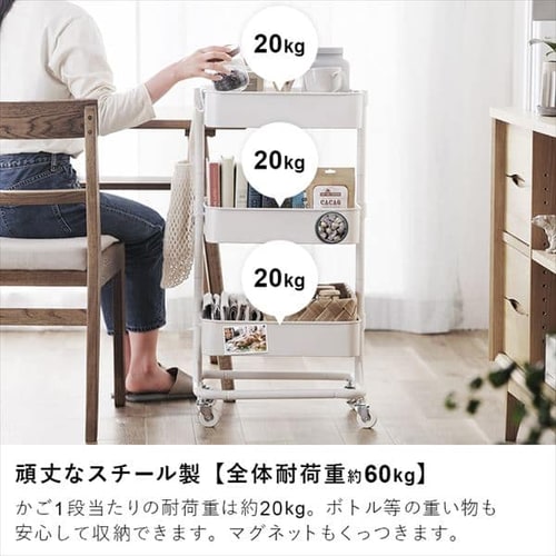 キッチンワゴン KWG-HA ブラック K100901 │アイリスオーヤマ公式通販