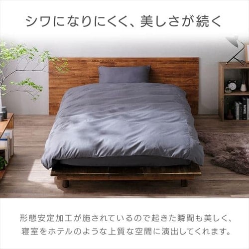 ボックスシーツ シングル 形状安定 ダークグレー K100926 │アイリス