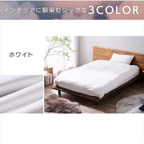 ボックスシーツ シングル 形状安定 ダークグレー K100926 │アイリス