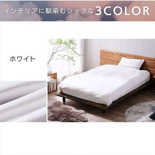 ボックスシーツ セミダブル 形状安定 ホワイト K100927 │アイリス
