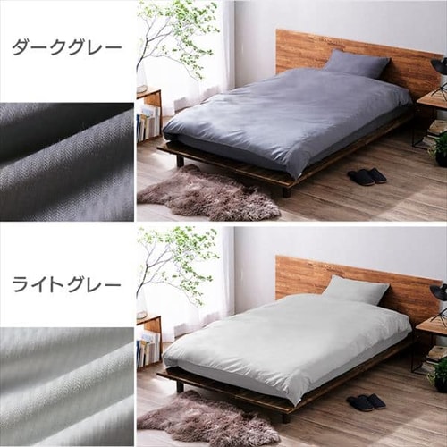 ボックスシーツ シングル 形状安定 ホワイト K100924 │アイリス