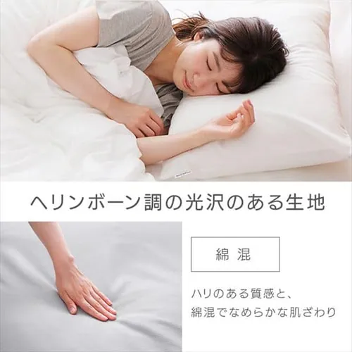 枕カバー 幅35cm 小さめ 形状安定 ダークグレー_3