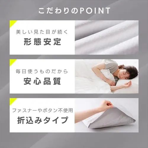 枕カバー 幅35cm 小さめ 形状安定 ダークグレー_4