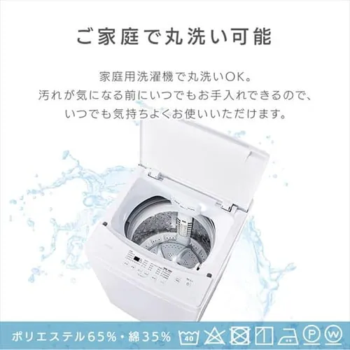 枕カバー 幅35cm 小さめ 形状安定 ダークグレー_8