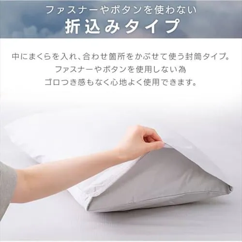 枕カバー 幅35cm 小さめ 形状安定 ダークグレー_11
