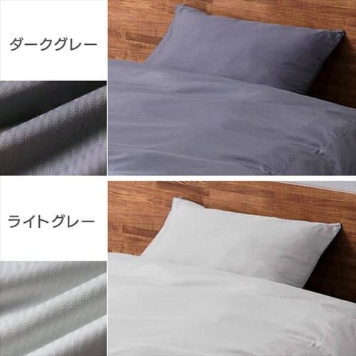 ���J�o�[ ��35cm ������ �`����� �_�[�N�O���[_14