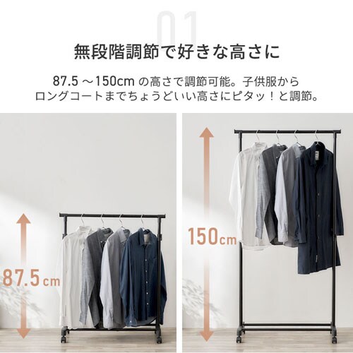 ハンガーラック 2連 耐荷重 16kg 縦伸縮 PE-E280R パイプハンガー